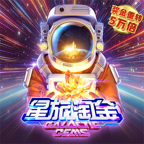9888拉斯维加斯