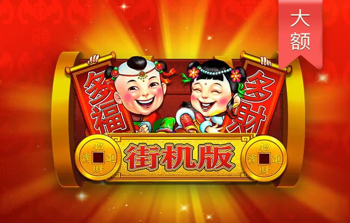 澳门正版传真内部传真下载安装