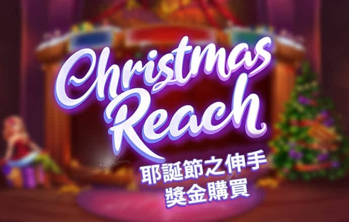 竞技联盟德州sohoo最新版